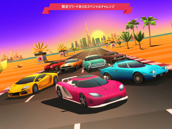 Horizon Chaseのおすすめ画像7