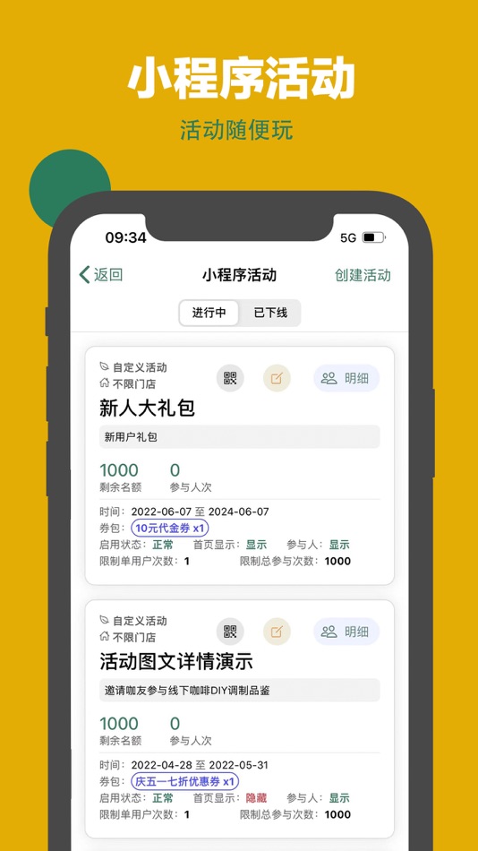 #6. 呱咖收银外卖系统-扫码点餐小程序 (iOS) By: Shenzhen Guaka Network Technology Co., Ltd.