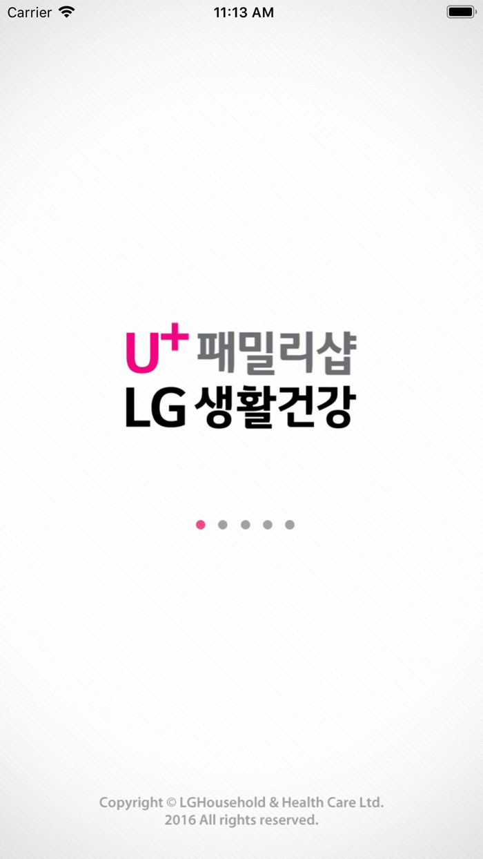 LG유플러스 생활건강샵U패밀리샵