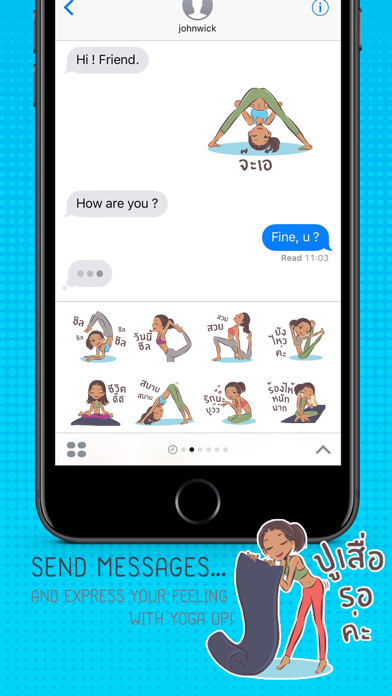 Screenshot #2 pour Yoga Up ! สติกเกอร์ สำหรับ iMessage โดย Chatstick