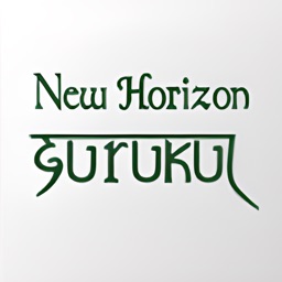 New Horizon Gurukul