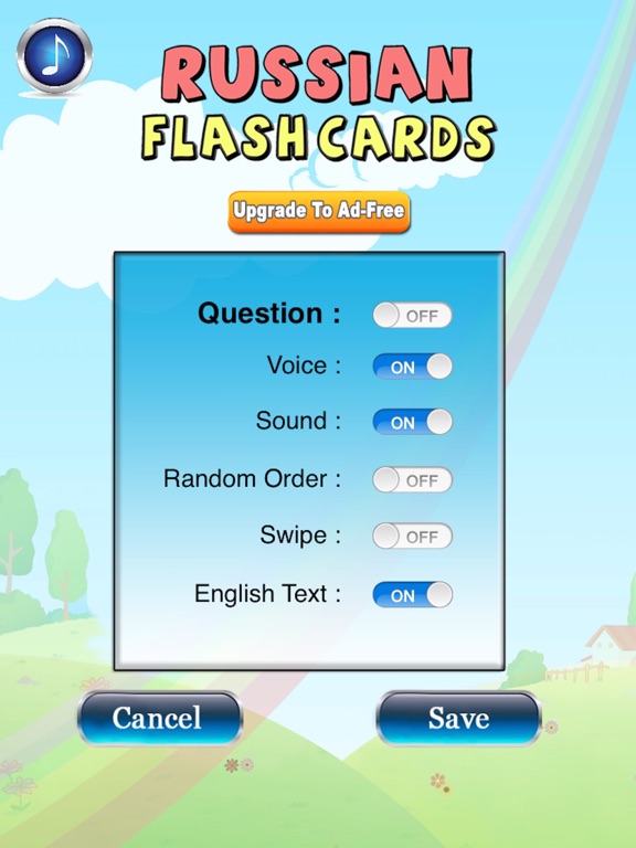 Screenshot #6 pour Russian Baby Flash-Cards