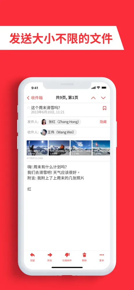 为所有的邮箱应用: myMail