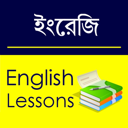 English Study for Bengali Speakers icon
