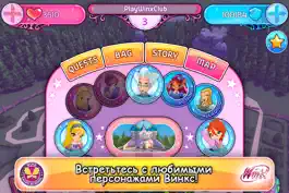 Game screenshot Винкс Школа Волшебниц! apk