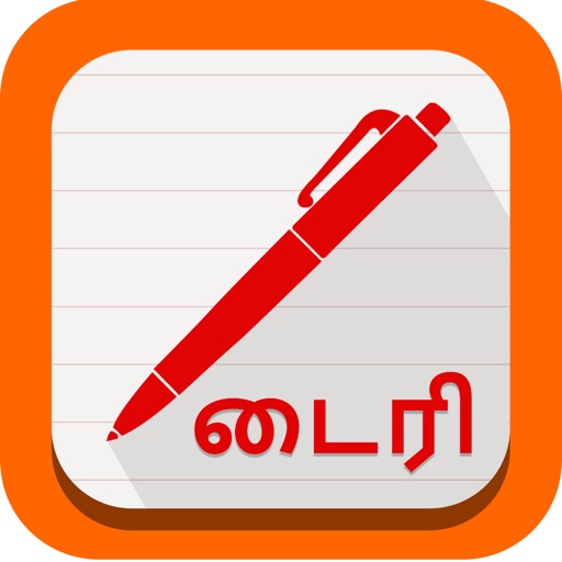 Tamil Diary icon