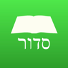 Siddur Torah Ohr, Chabad - Shersheial Borisute