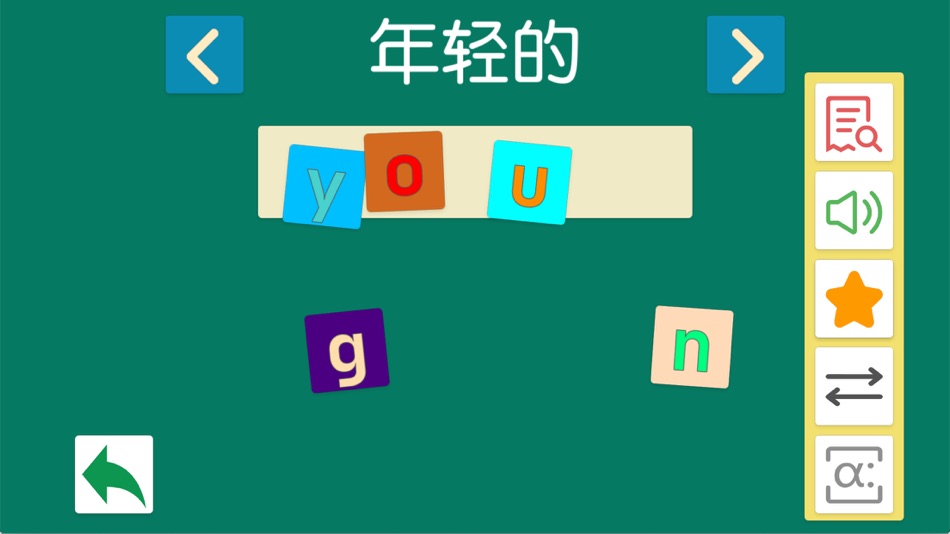 #4. 背单词-小学单词 (iOS) 来自: 苏州恒鼎科技咨询有限公司