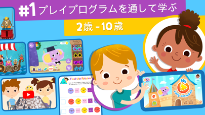 Kids Academy Learning gamesのおすすめ画像1