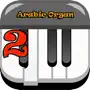 arabic oriental organ free