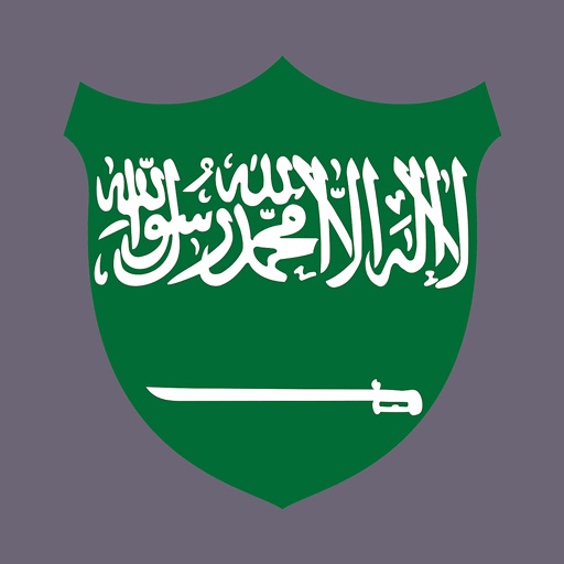 Arabisch voor experts icon