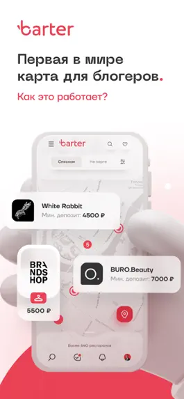 Game screenshot BarterMap mod apk
