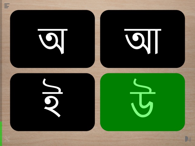 Read-Write Bengali(圖5)-速報App