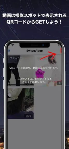 Game screenshot SwipeVideo専用プレイヤー hack