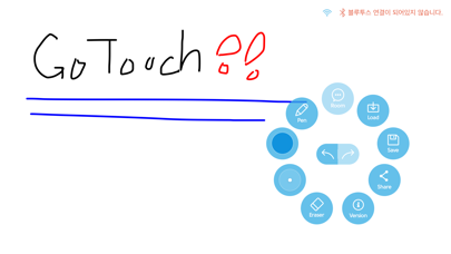 Screenshot #3 pour GoTouch