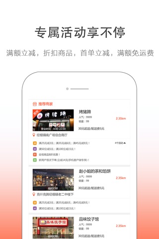 幸福洪泽 screenshot 3