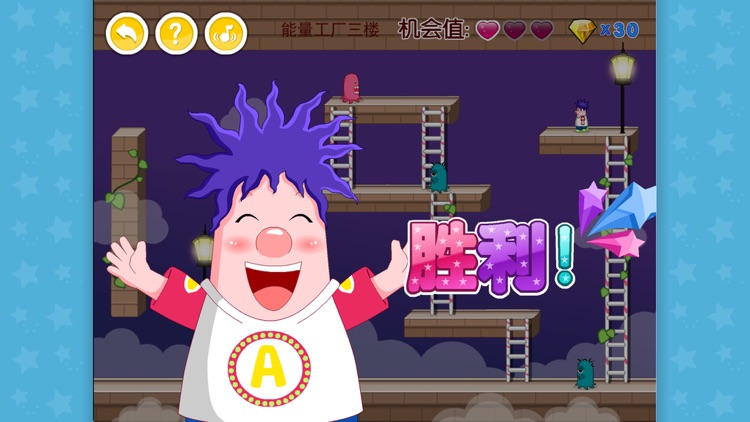 Collect Energy screenshot-4