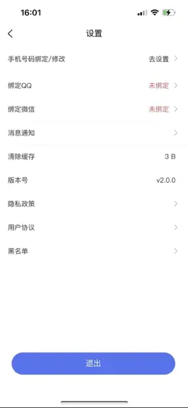 Game screenshot 苏心 - 手
