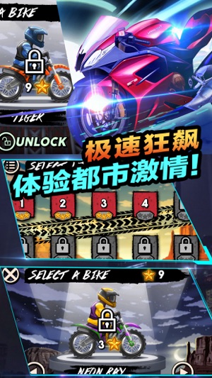 Offroad Moto Rider(圖1)-速報App