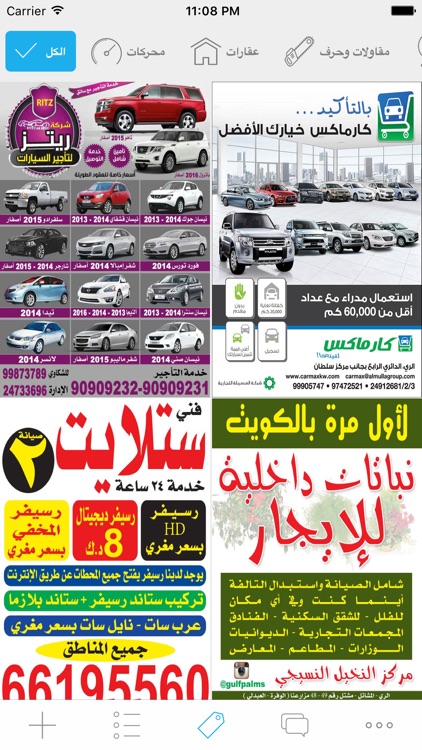 4Sale