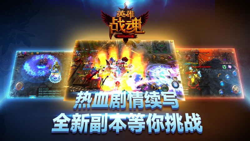 Armed Heroes screenshot 5