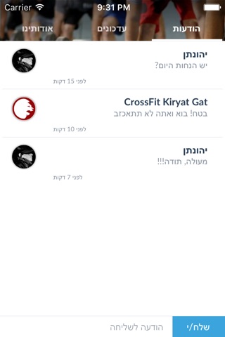 CrossFit Kiryat Gat by AppsVillage screenshot 4