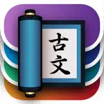 古典文法 Q&A App Alternatives