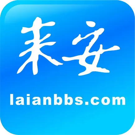 来安论坛-关注您身边的事 Cheats