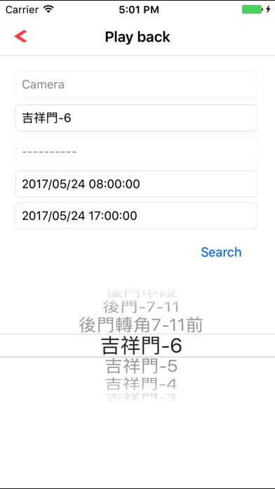 ccHDtv Mobile Screenshot
