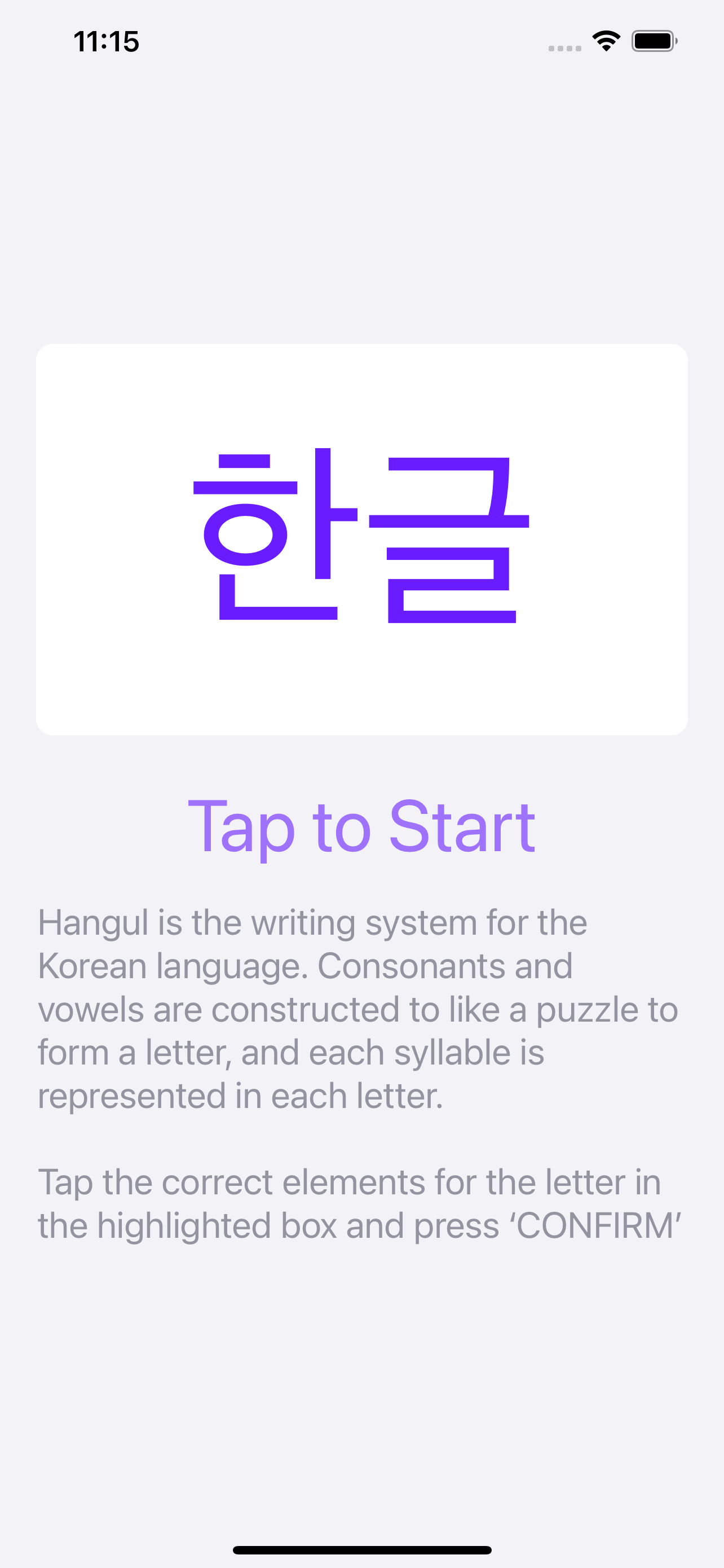 Hangeul Puzzle