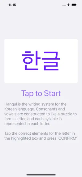 Game screenshot Hangeul Puzzle mod apk
