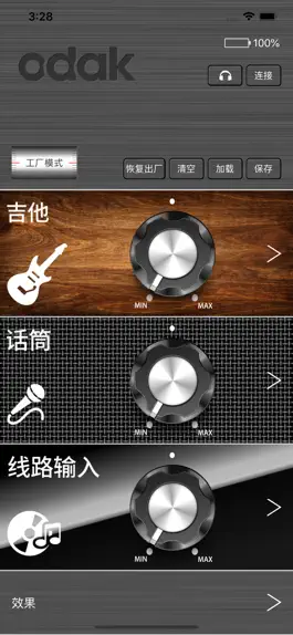 Game screenshot odak apk