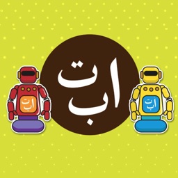 قصص تعليمية مصورة للاطفال