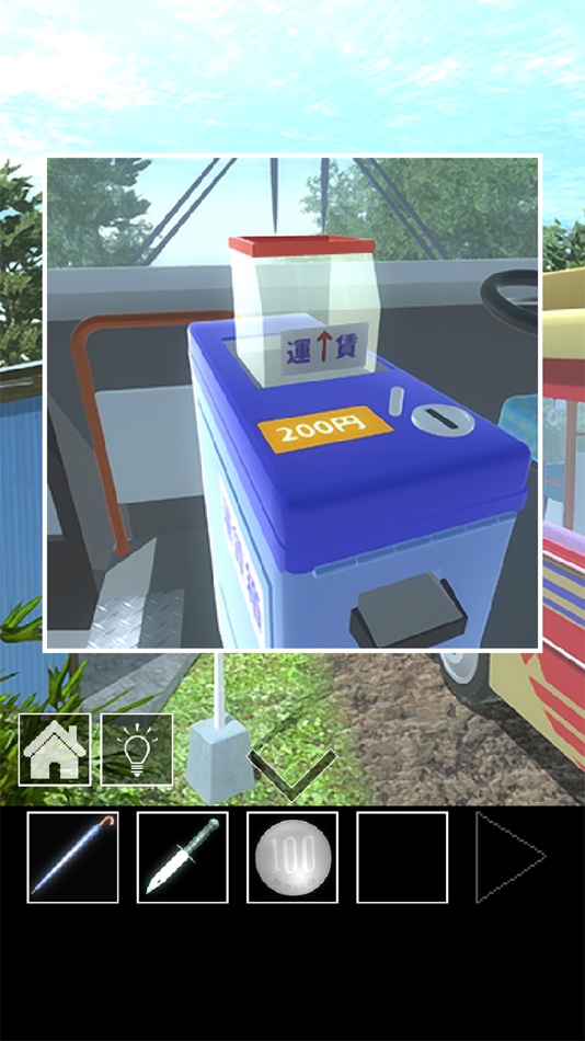 #2. 脱出ゲーム バス停のある道 (iOS) 由: yogreen