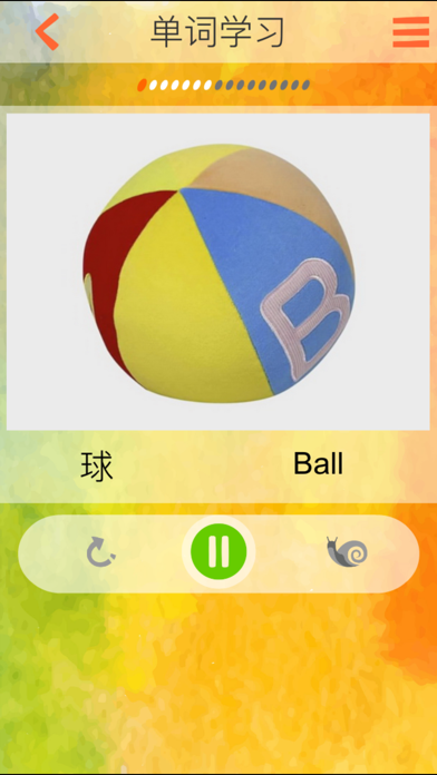 Screenshot #1 pour 宝宝学习儿童英语-宝宝学习玩具互动游戏软件