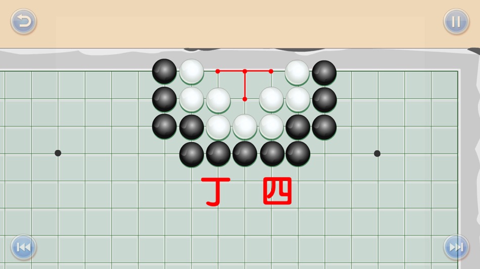 #4. 少儿围棋教学系列第十一课 (iOS) โดย: 如超 李