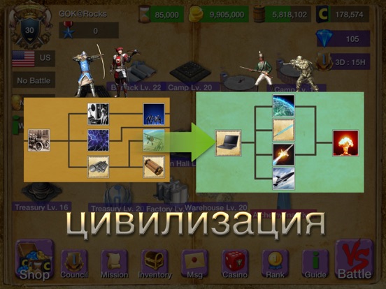 Age of War Empires: Order Rise для iPad