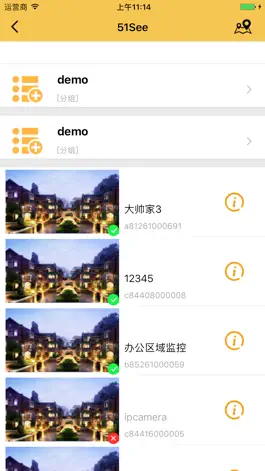 Game screenshot 51SeeQR mod apk