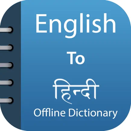 Hindi Dictionary & Translator Cheats