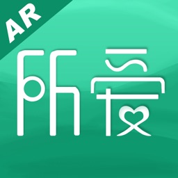 所爱-ar魔法相册