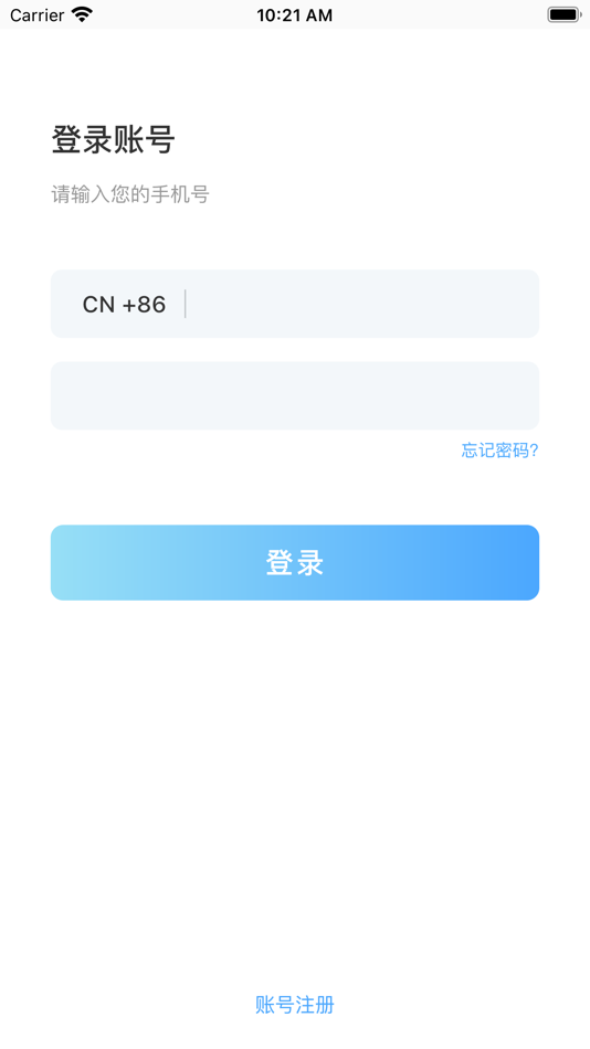 #1. 陌云 (iOS) 由: 应操 陈