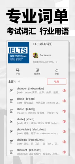 Game screenshot EnDict: English-Chinese Dict hack