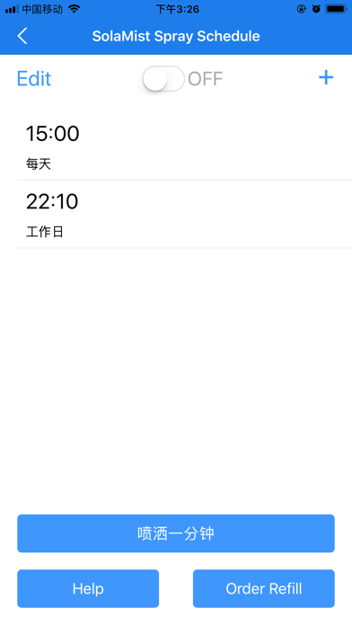 SolaCom screenshot