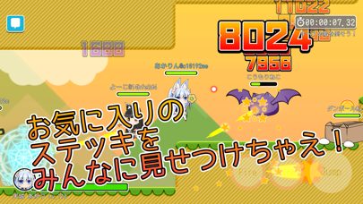 魔法少女オンライン Screenshot