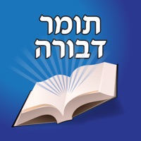 Esh Tomer Devora אש תומר דבורה logo