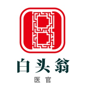 螢幕擷取畫面 (3) 白头翁医官