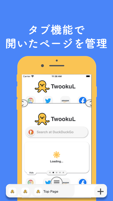 TwookuL - 2画面で検索できるwebブラウザのおすすめ画像4