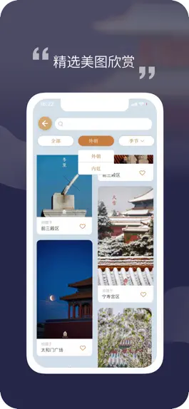 Game screenshot 紫禁城365 apk