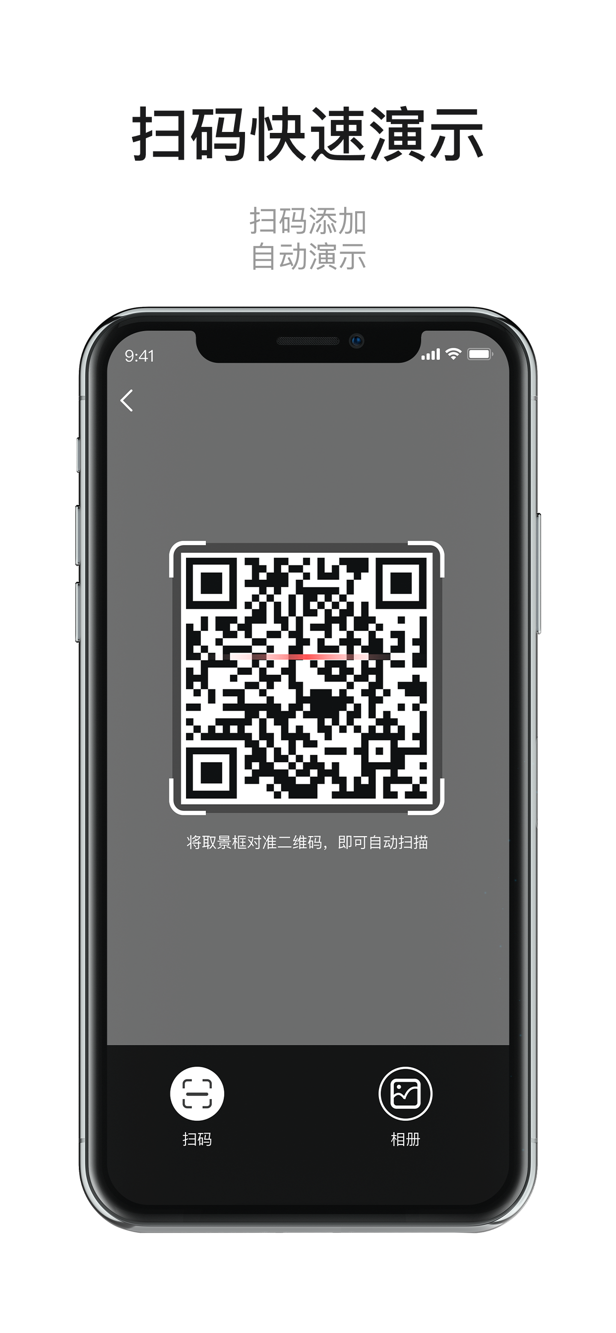 九讯演示