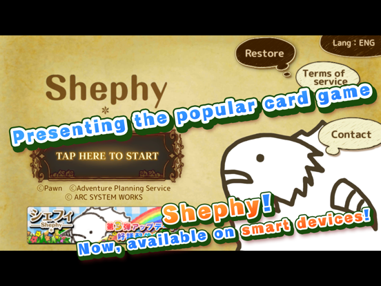 Screenshot #4 pour Shephy SolitaireSheepCardGame